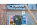 아라로드
